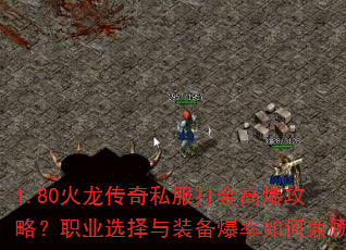 1.80˽߱ԣְҵѡװμ