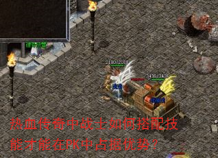 ��Ѫ������սʿ��δ��似�ܲ�����PK��ռ�����ƣ�