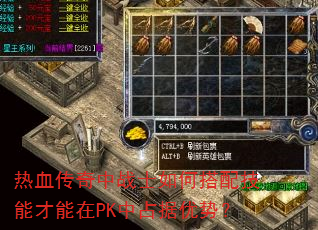 ��Ѫ������սʿ��δ��似�ܲ�����PK��ռ�����ƣ�