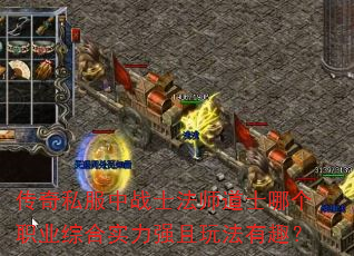 ˽սʿʦʿĸְҵۺʵǿ淨Ȥ