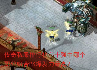 ˽аǰʮǿĸְҵPKߣ