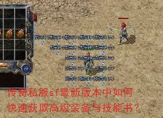 ˽sf°汾οٻȡ߼װ뼼飿