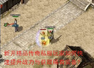 �¿���Ʒ����˽�������ο�������ս�����ȡϡ��װ����