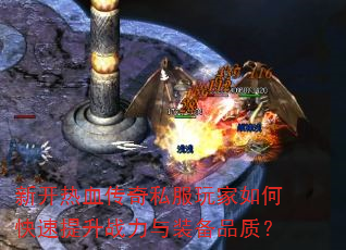 �¿���Ѫ����˽�������ο�������ս����װ��Ʒ�ʣ�