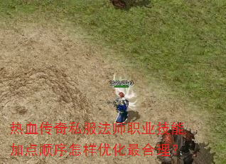 ��Ѫ����˽����ʦְҵ���ܼӵ�˳�������Ż��������