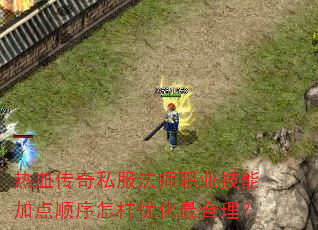 ��Ѫ����˽����ʦְҵ���ܼӵ�˳�������Ż��������