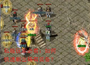 ˽����ұؿ�����ο���ˢ��ϡ��װ����