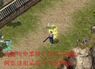 Ѫ浥ϰ汾˽θЧˢװ