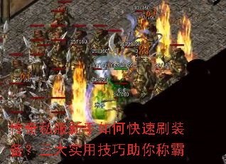 ����˽��������ο���ˢװ��������ʵ�ü�������ư�