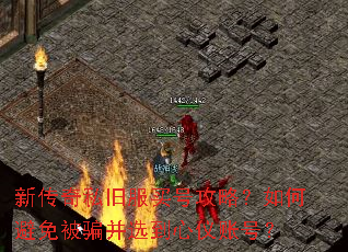 �´���˽�ɷ���Ź��ԣ���α��ⱻƭ��ѡ�������˺ţ�