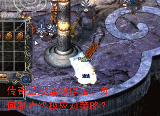 ������Ϸȫ��ͣ�˺�����ƶ��ռ�Ӧ�Բ��ԣ�