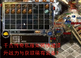 ǧ�Ŵ���˽����ο�������ս�����ȡϡ��װ����