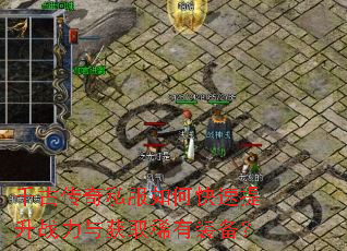 ǧ�Ŵ���˽����ο�������ս�����ȡϡ��װ����