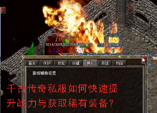 ǧ�Ŵ���˽����ο�������ս�����ȡϡ��װ����