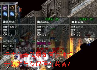 ǧ�Ŵ���˽����ο�������ս�����ȡϡ��װ����