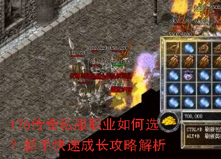 176����˽��ְҵ���ѡ�����ֿ��ٳɳ����Խ���