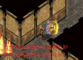 ������Ϸ����������������������ս����ˢװЧ�ʣ�