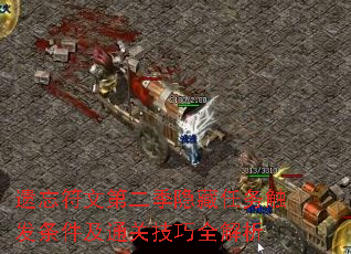 �������ĵڶ����������񴥷�������ͨ�ؼ���ȫ����