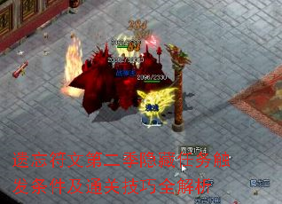 �������ĵڶ����������񴥷�������ͨ�ؼ���ȫ����