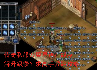 ����˽��97���������ߵ��������������ֽ�·����