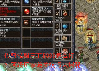 ����˽������BOSS��ô�򣿶������ͨ�ؼ��ɴ����