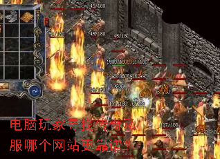 �������Ѱ�Ҵ���˽���ĸ���վ�����ף�