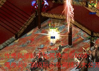 ����˽��������ο���ˢBOSS����װ���������˽�ؼ��ɴ󹫿�