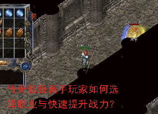 ����˽������������ѡ��ְҵ���������ս����