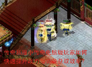 ����˽��С������԰������ο�������ս����װ����ȡЧ�ʣ�