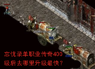 ����¼��ְҵ����400����ȥ����������죿