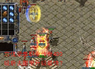 ����¼��ְҵ����400����ȥ����������죿