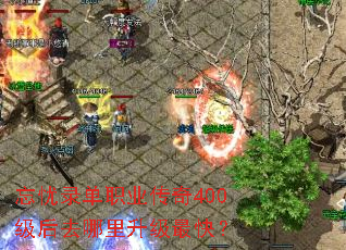 ����¼��ְҵ����400����ȥ����������죿