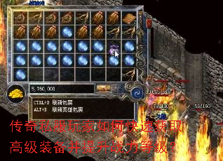 ����˽�������ο��ٻ�ȡ�߼�װ��������ս���ȼ���