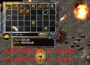 ��Ѵ���˽�������λ�ȡ������ʹ�������뼼��ȫ����