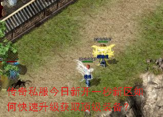 ����˽�������¿�һ��������ο���������ȡ����װ����