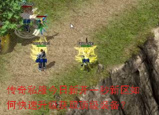 ����˽�������¿�һ��������ο���������ȡ����װ����