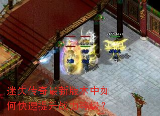 ��ʧ�������°汾����ο�������ս���ȼ���