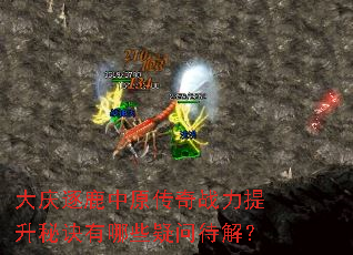 ������¹��ԭ����ս�������ؾ�����Щ���ʴ��⣿