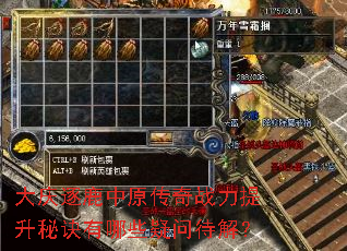 ������¹��ԭ����ս�������ؾ�����Щ���ʴ��⣿