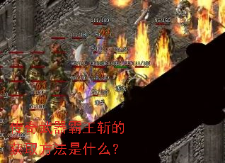 ������������ն�Ļ�ȡ������ʲô��