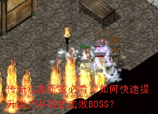 ����˽����ұؿ�����ο�������ս�������ɻ���BOSS��