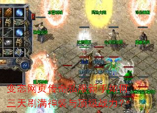 ��̬��ҳ����˽�������������ˢ����װ�붥��ս����