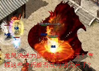 �����ս�������ؼ��󹫿���������Щ�����ܷ��Ϊ������֣�