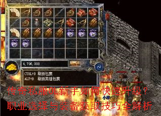 ����˽��OL������ο���������ְҵѡ����װ����ȡ����ȫ����