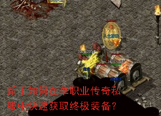 ��������ڵ�ְҵ����˽���п��ٻ�ȡ�ռ�װ����