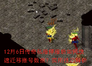 12��6�մ���˽��ͣ������ο���Ǩ���˺����ݣ�ʵ�ü��ɽ���