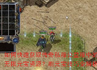 ��ο��ٻ�ȡ����˽��������е�����Ԫ����Դ��ˢԪ������ȫ����