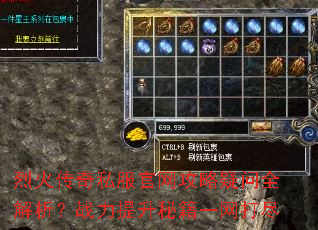 �һ���˽��������������ȫ������ս�������ؼ�һ����