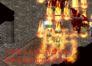 ��ҹ����С��Ʒ����˽����ο���ˢ������װ����