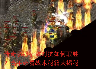 ����˽���޵жԿ����ȡʤ�����ֱؿ�ս���ؼ������